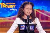 9-Year-Old Opera Singer Nicole Bardakova - Ukraine's Got Talent