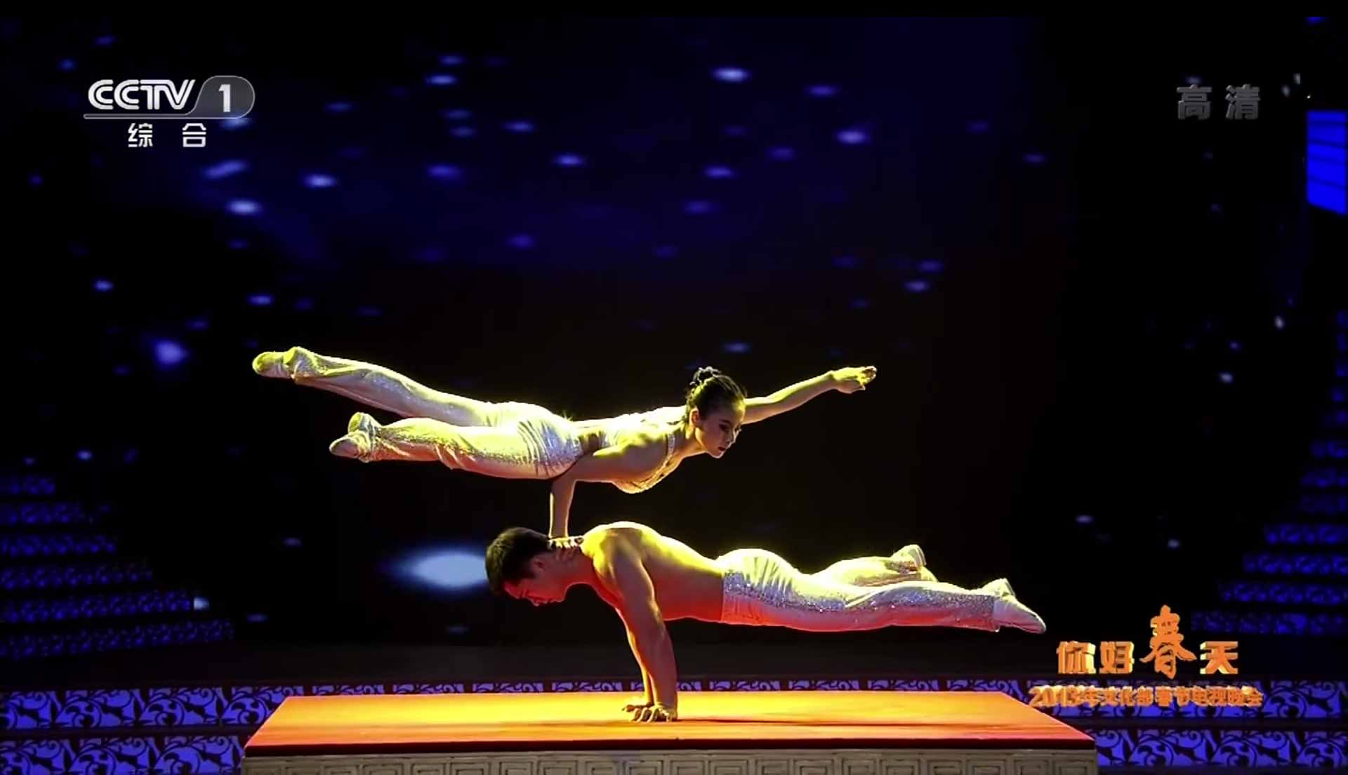 Amazing Performance Of Strength And Beauty Li Zhao And Zhang Quan